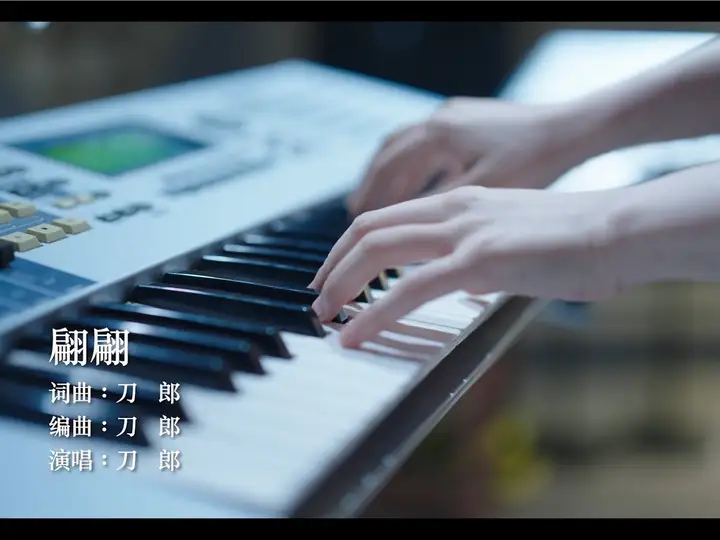 响彻大江南北的《偏偏》-江博客