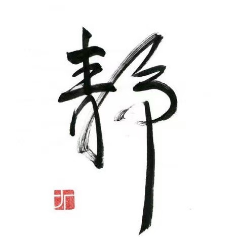 飞翔的企鹅的头像-江博客