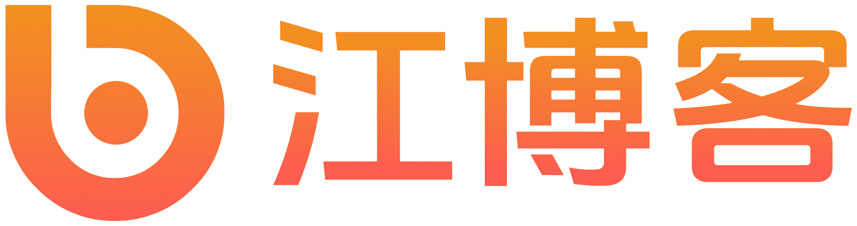江博客 - 