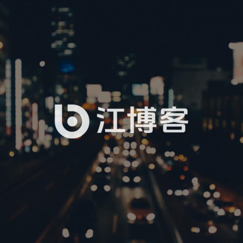 江博客-李学江个人博客
