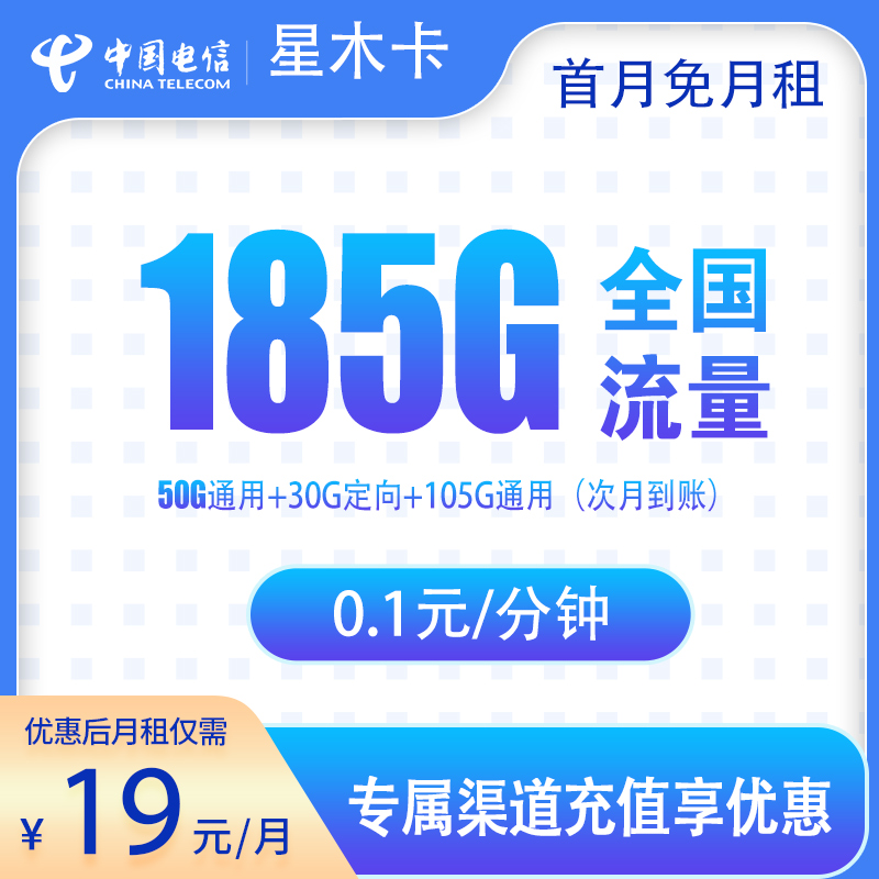 卡易号卡平台 | 卡易流量卡官网