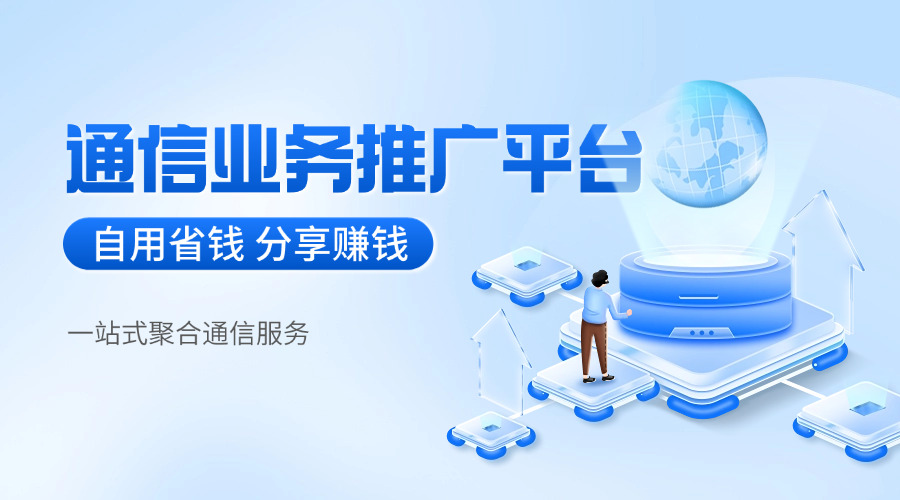 卡易号卡平台 | 卡易流量卡官网
