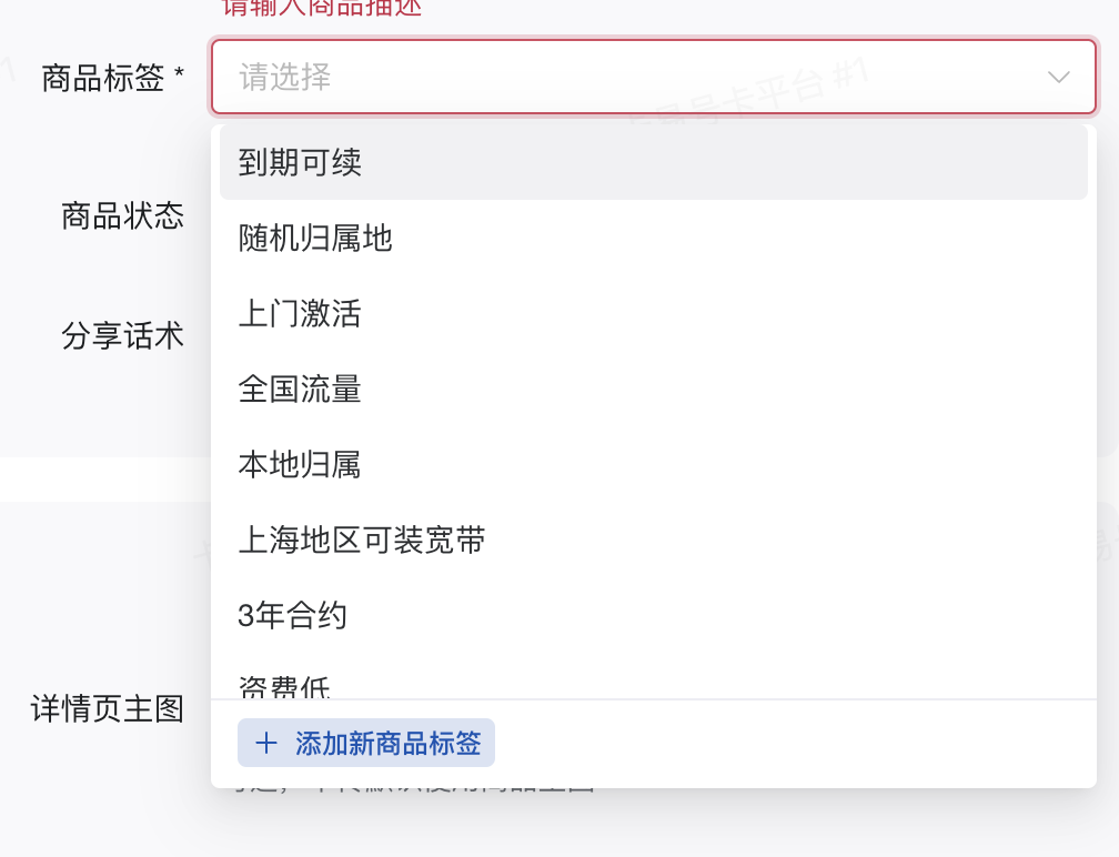 图片[9]-卡易号卡上架教程（禁止外传）-卡易号卡平台