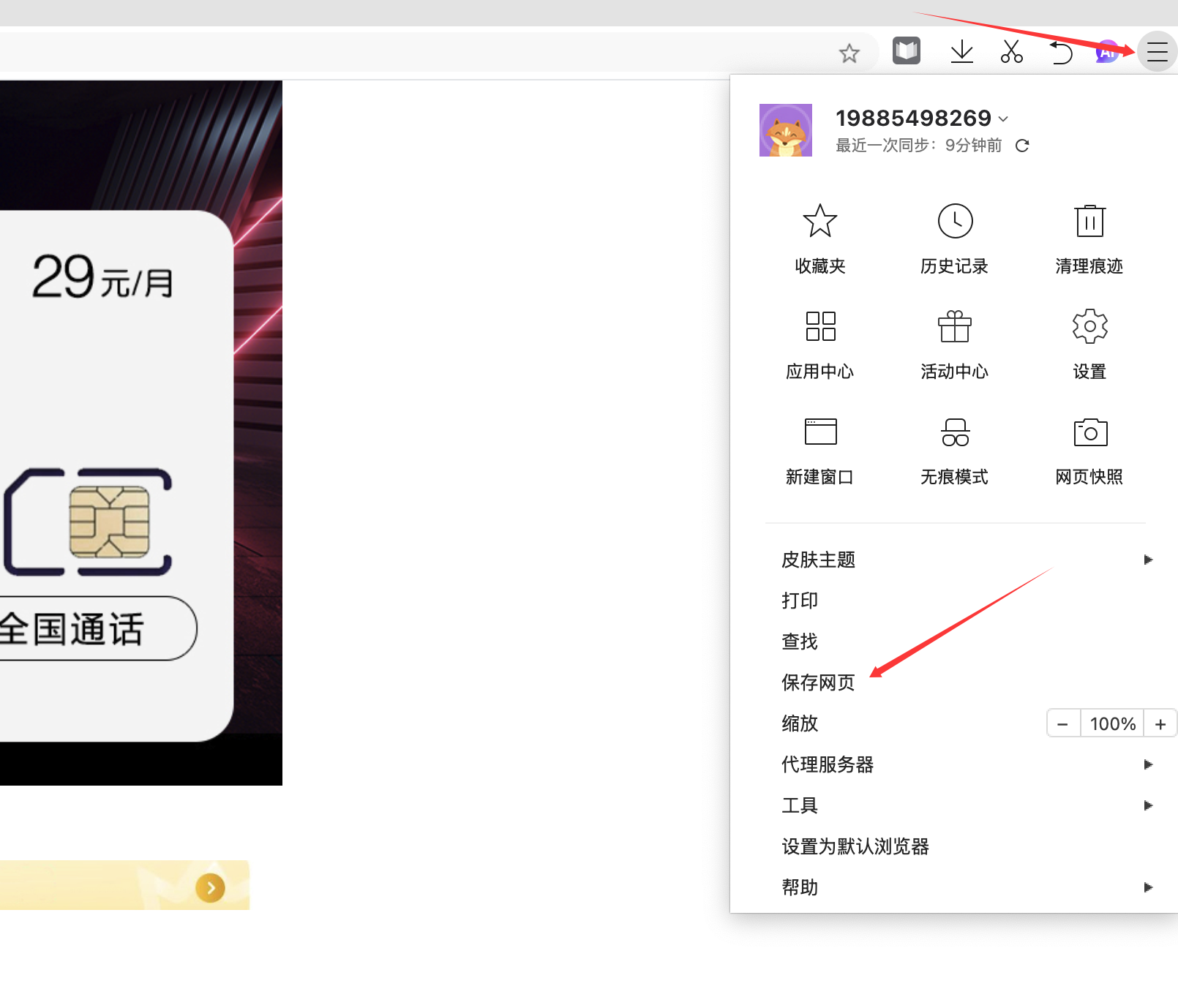 图片[12]-卡易号卡上架教程（禁止外传）-卡易号卡平台
