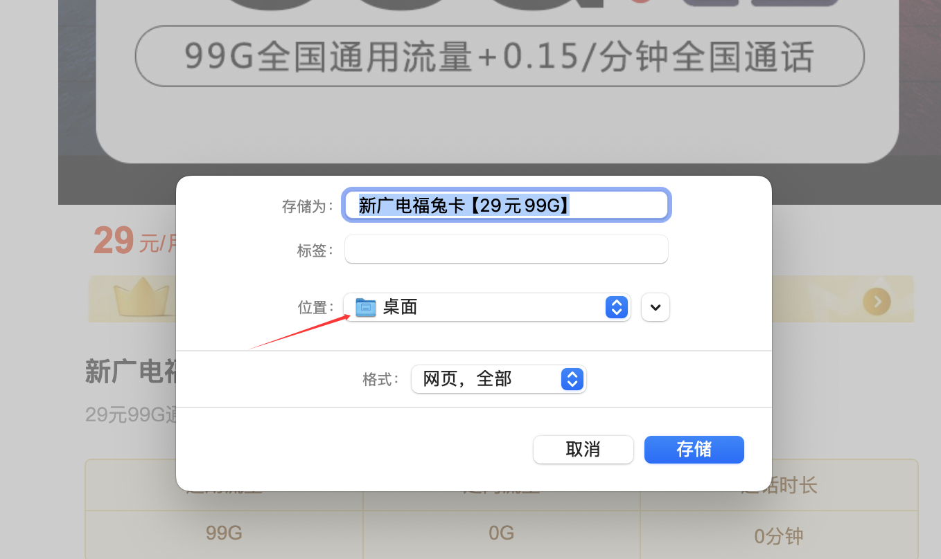 图片[13]-卡易号卡上架教程（禁止外传）-卡易号卡平台