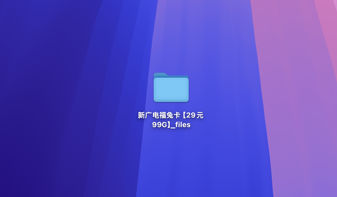 图片[14]-卡易号卡上架教程（禁止外传）-卡易号卡平台