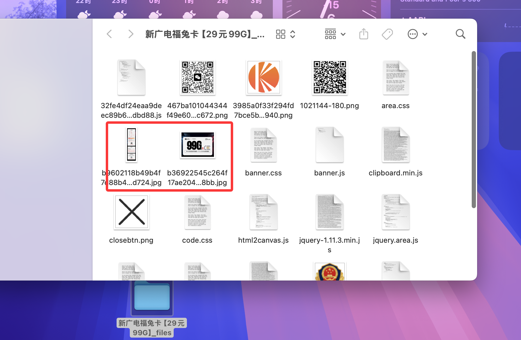 图片[15]-卡易号卡上架教程（禁止外传）-卡易号卡平台