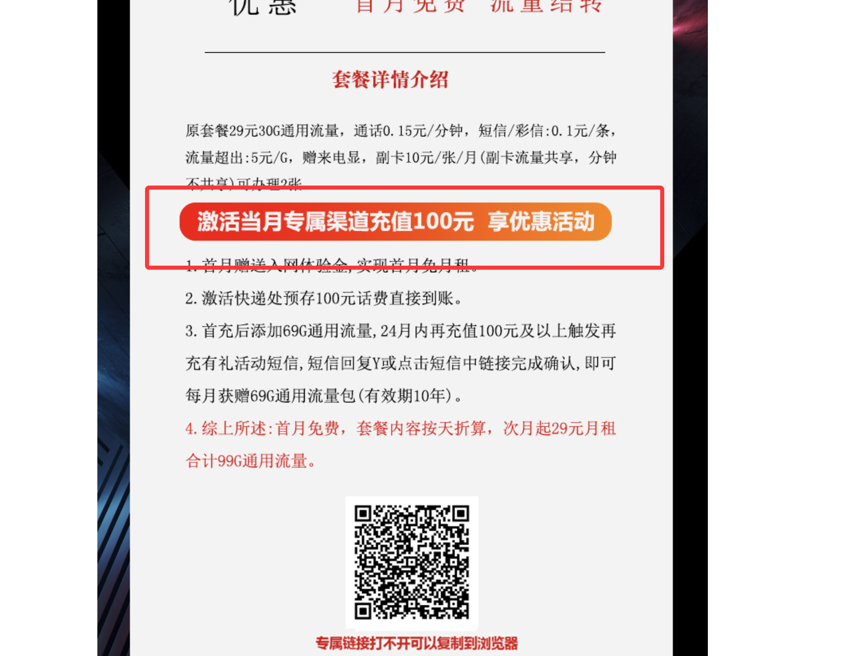 图片[8]-卡易号卡上架教程（禁止外传）-卡易号卡平台