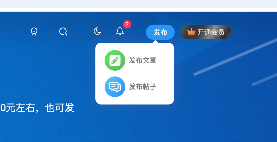 图片[2]-产品动态发布教程-卡易号卡平台