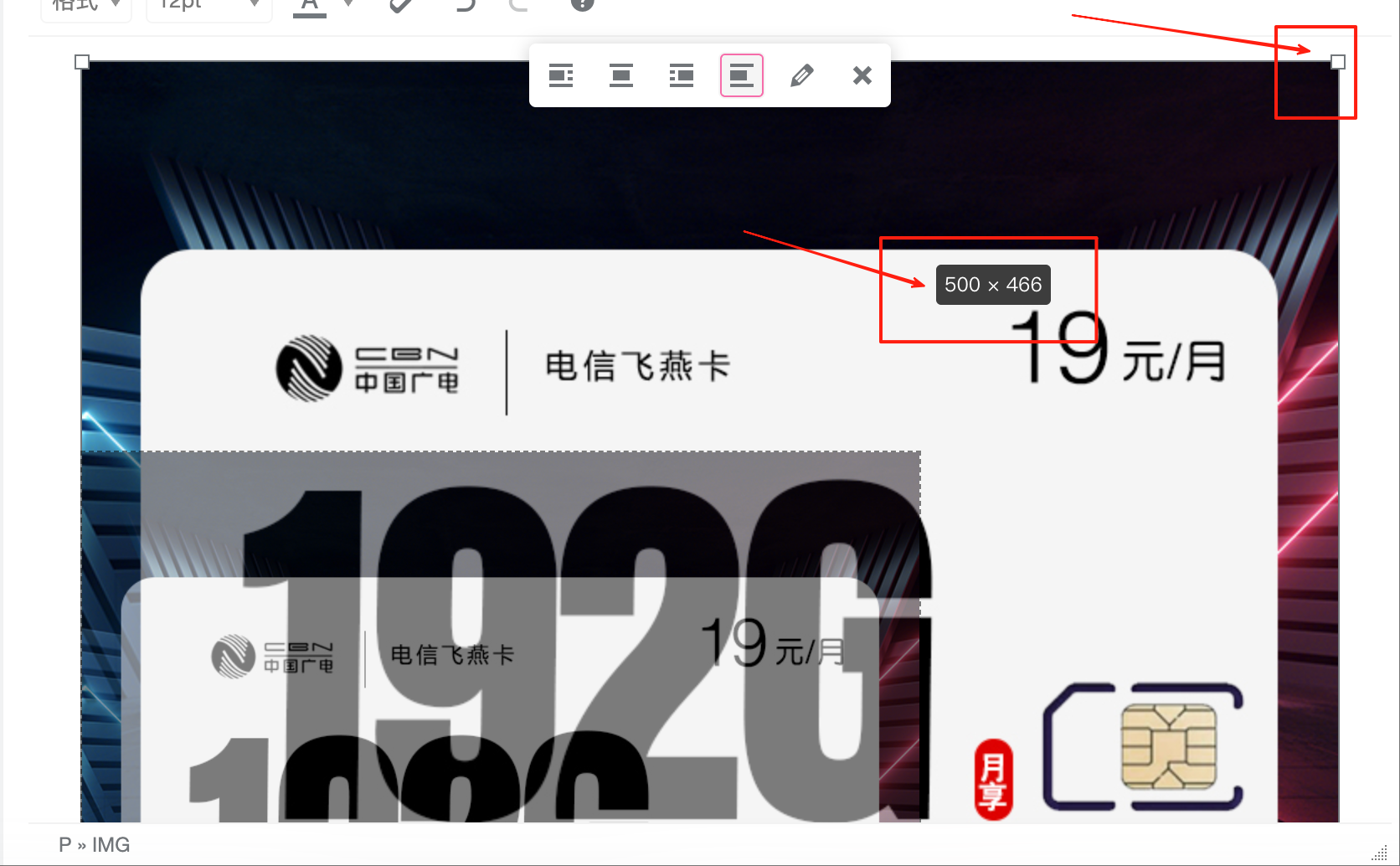 图片[7]-产品动态发布教程-卡易号卡平台