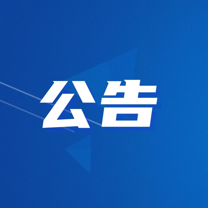 上个月激活的部分卡会收到停机短信，请及时解除停机状态，以免影响结算佣金。-卡世界官网